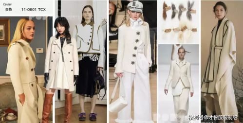 面料中的服裝設計藝術 才智服裝的無限可能